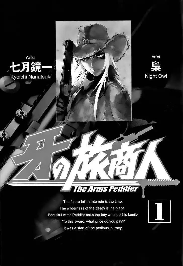 Kiba no Tabishounin - The Arms Peddler Chapter 1 4